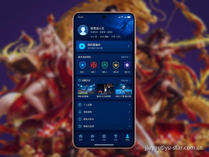 下载九游体育客户端，足篮焦点战一网打尽