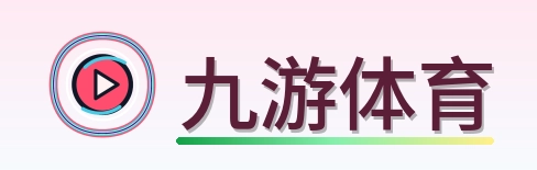 九游体育 Logo